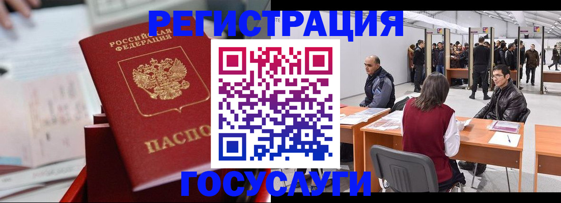 прописка поиск в Воткинске