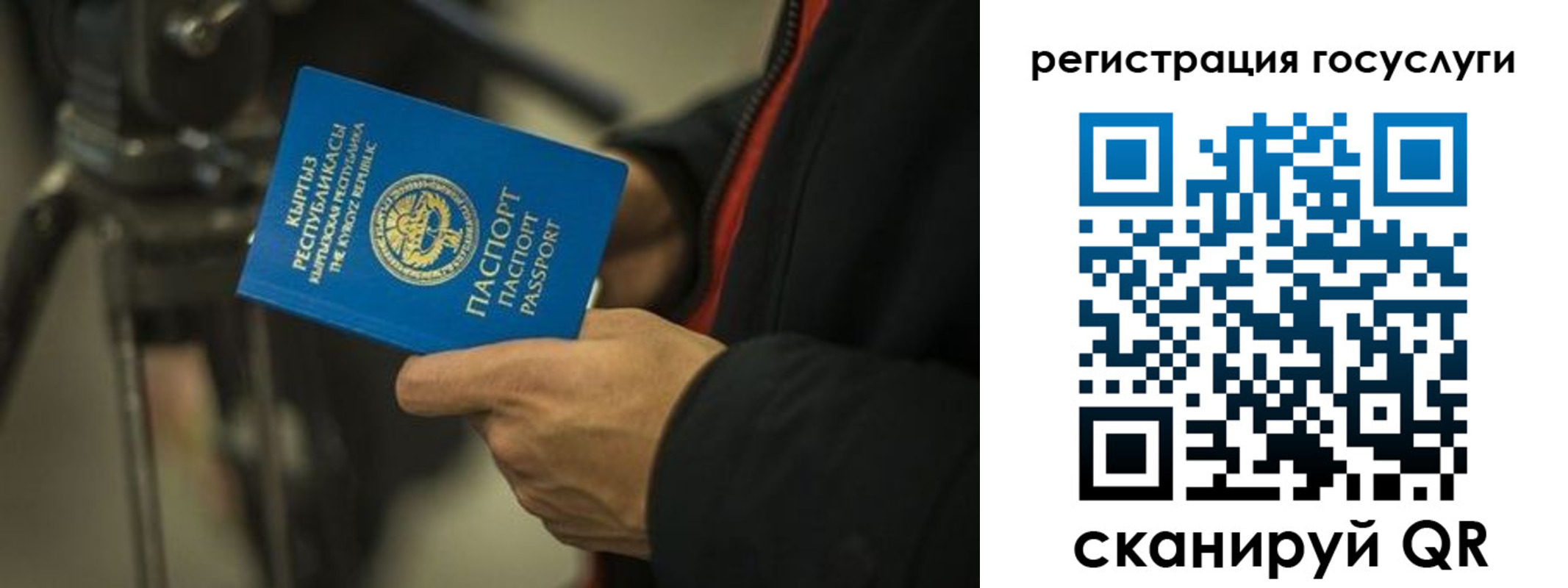 регистрация в Воткинске