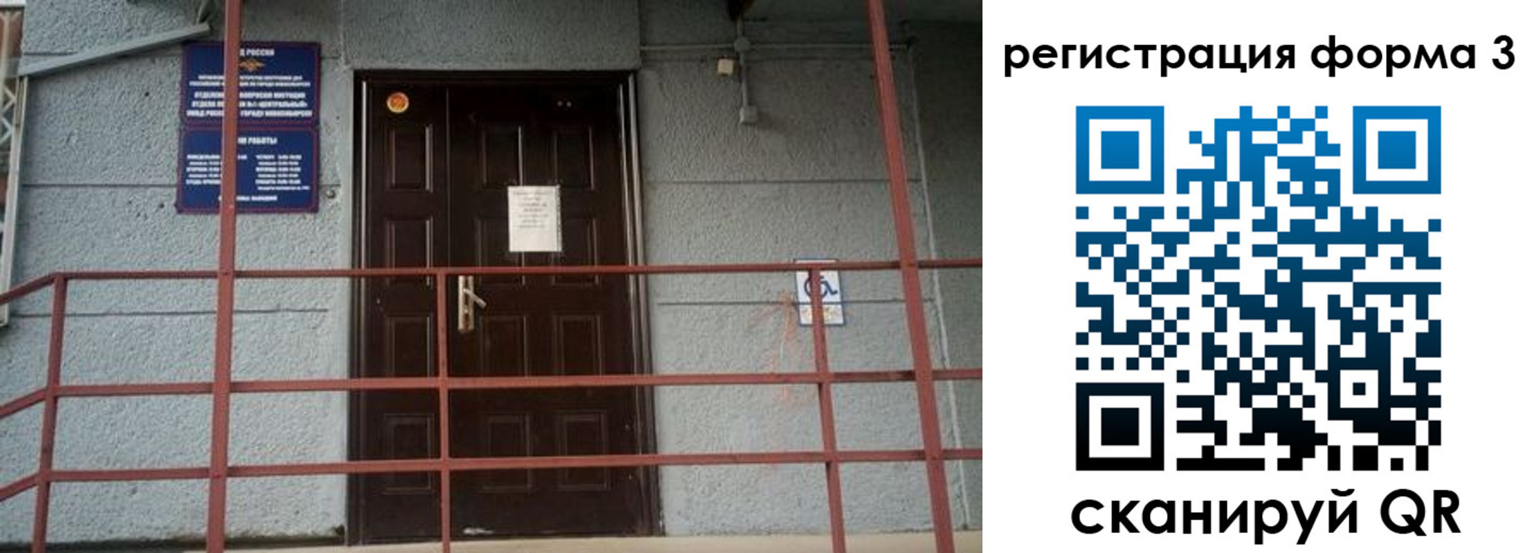 временная регистрация для всех в Воткинске