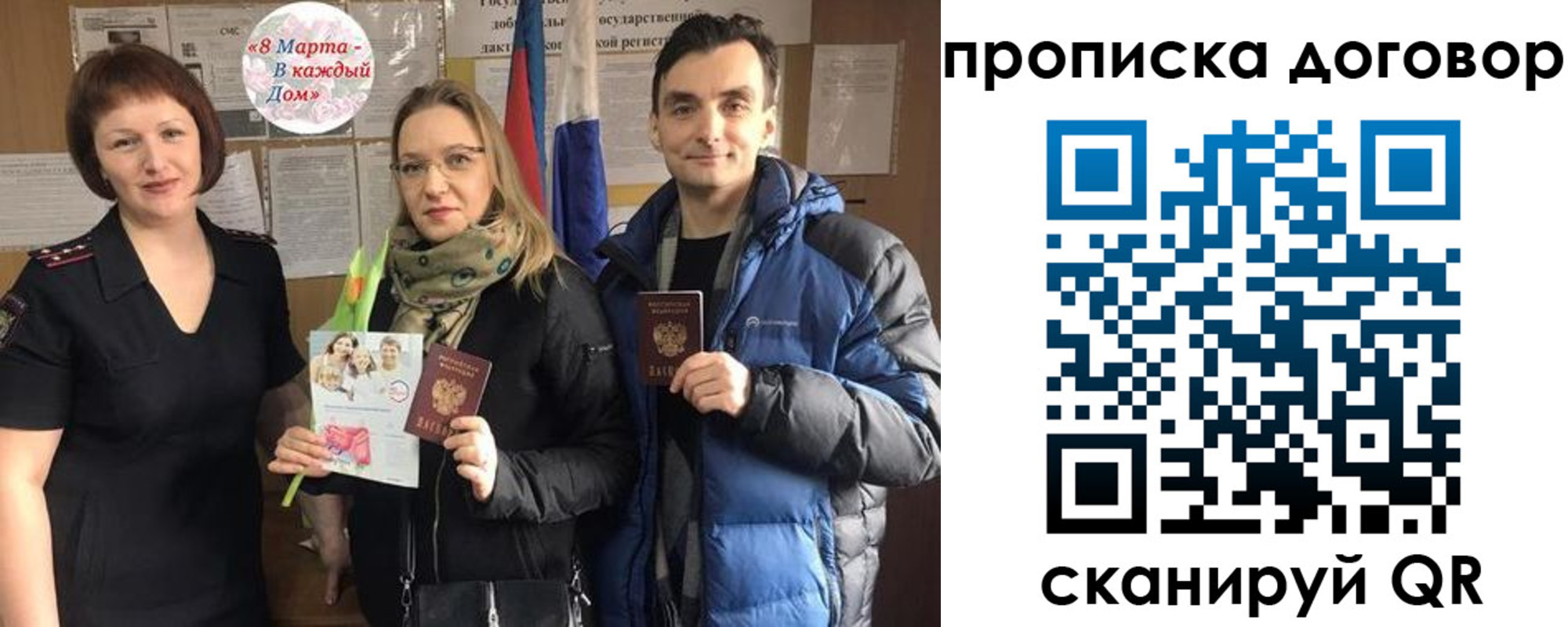временная регистрация госуслуги в Воткинске